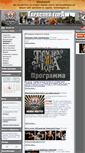 Mobile Screenshot of old.tarasovagora.ua